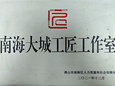 2021 2021